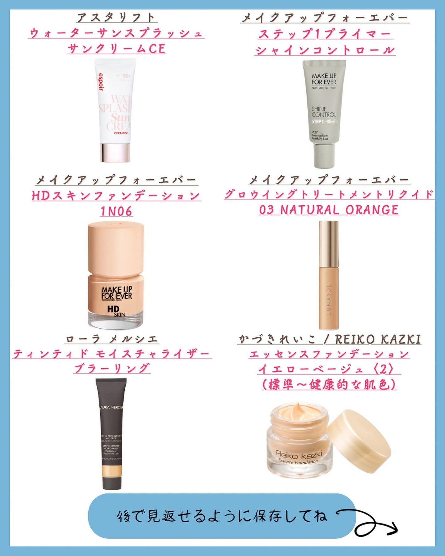 ステップ1プライマー/MAKE UP FOR EVER/化粧下地を使ったクチコミ(8枚目)