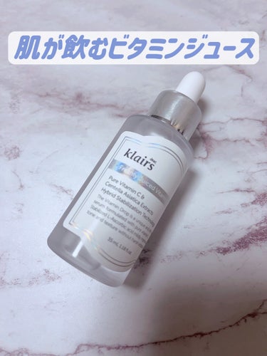 フレッシュリージュースドビタミンドロップ(35ml)/Klairs/美容液を使ったクチコミ（2枚目）