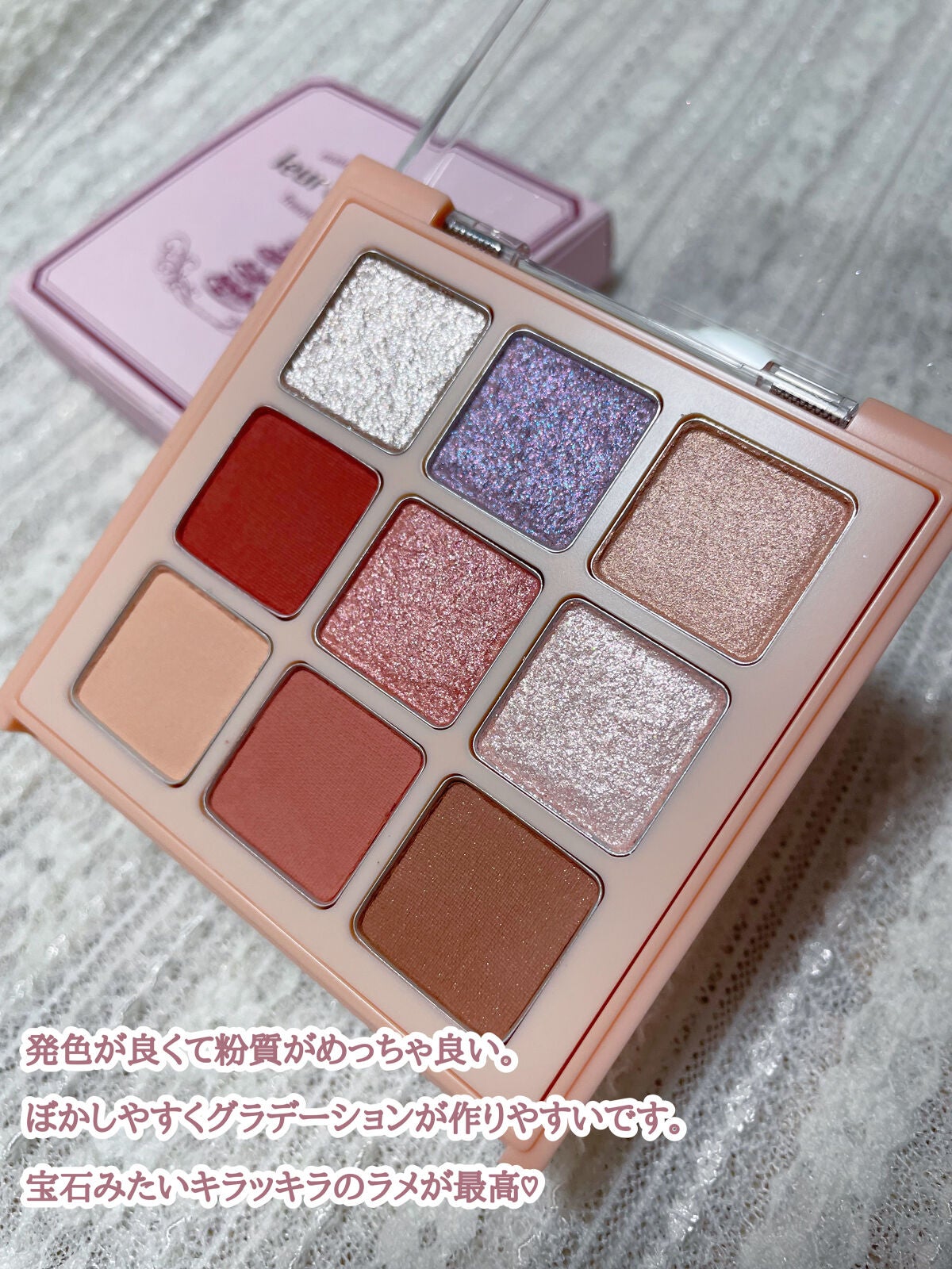 マテリアルカラーパレット/leur charme/アイシャドウパレットを使ったクチコミ(2枚目)