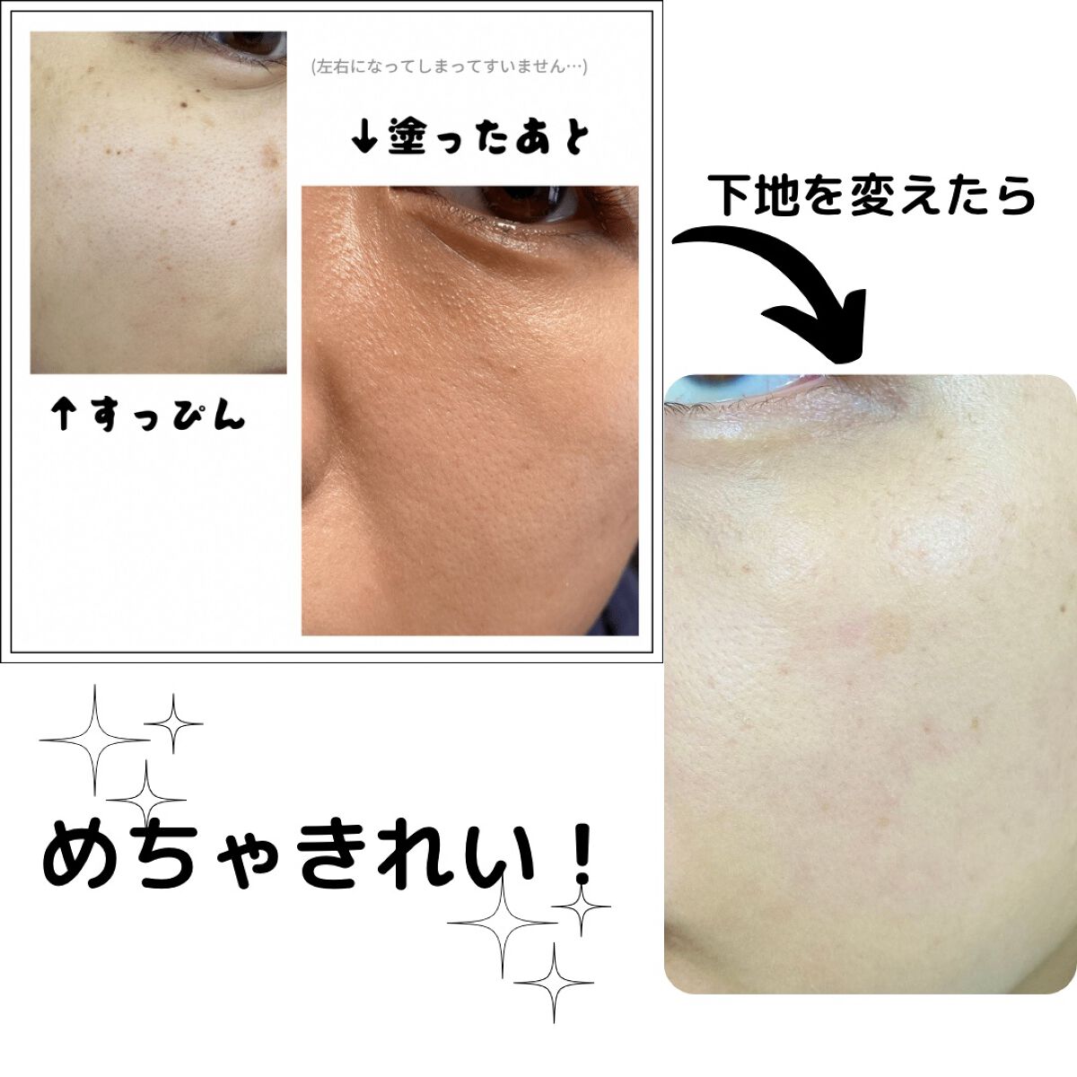 エリクシール ルフレ バランシング おしろいミルク/エリクシール/乳液を使ったクチコミ(2枚目)