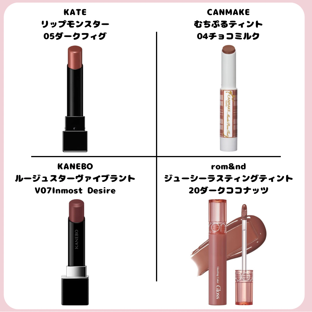M・A・C ラスターガラス リップスティックのクチコミ「バレンタインチョコリップ💄

✼••┈┈••✼••┈┈••✼••┈┈••✼••┈┈••✼

こ.....」（3枚目）