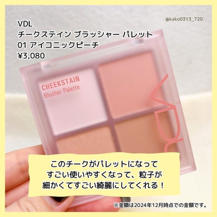 3CE フェイスブラッシュ/3CE/パウダーチークを使ったクチコミ(5枚目)