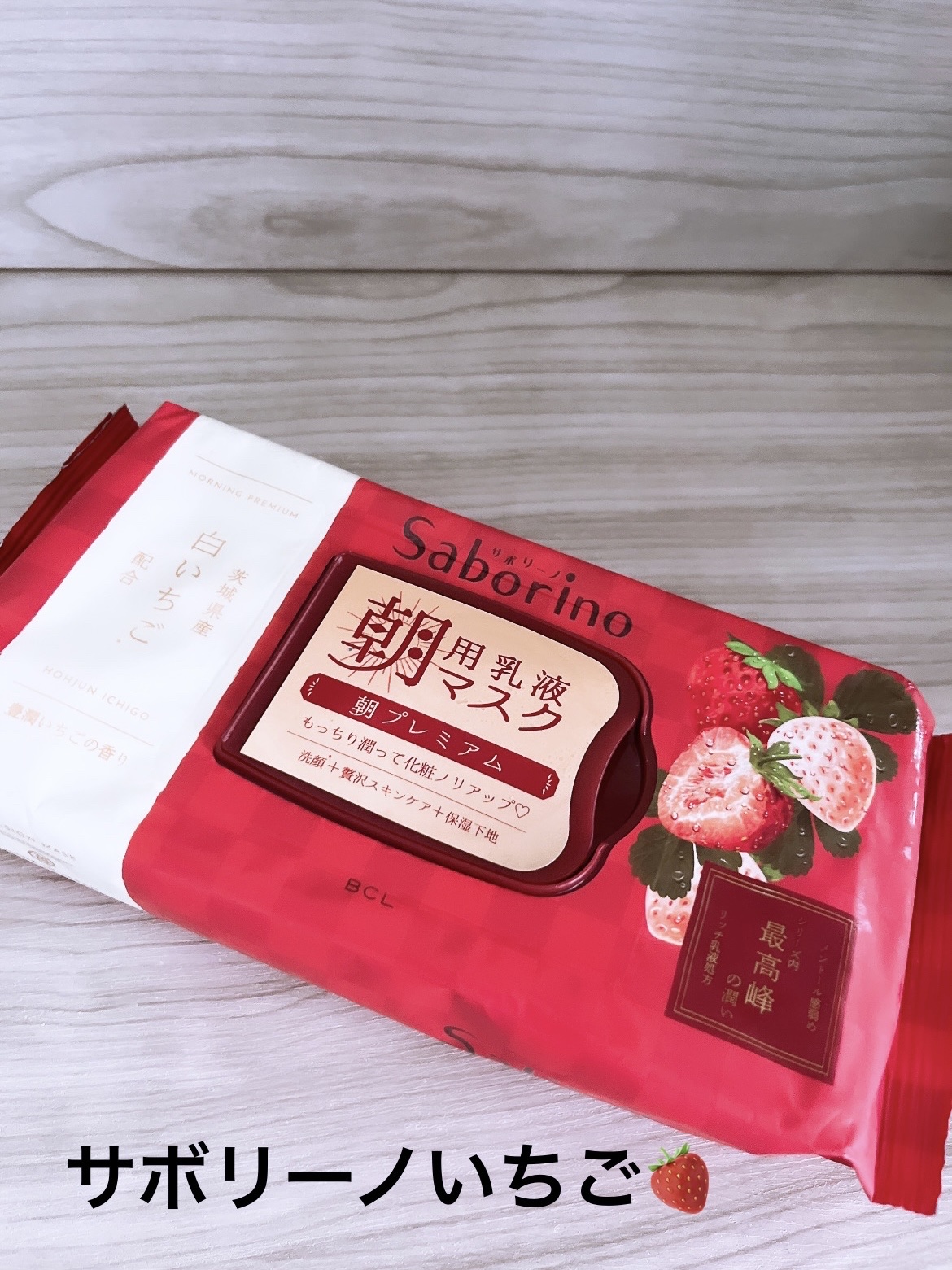 クイックルーティンビタCマスク/JMsolution-japan edition-/シートマスク・パックを使ったクチコミ（2枚目）