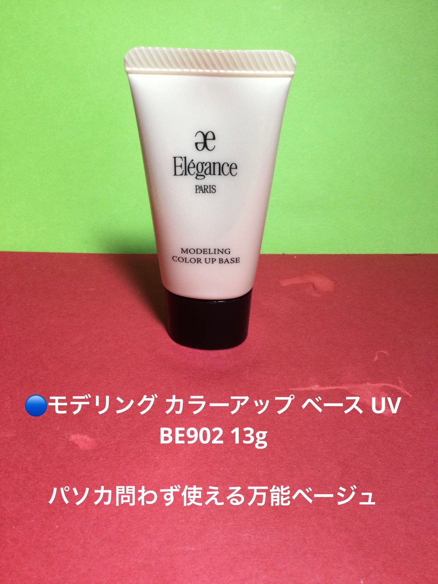 エレガンス ヌーヴェル アイズ/Elégance/アイシャドウパレットを使ったクチコミ(8枚目)