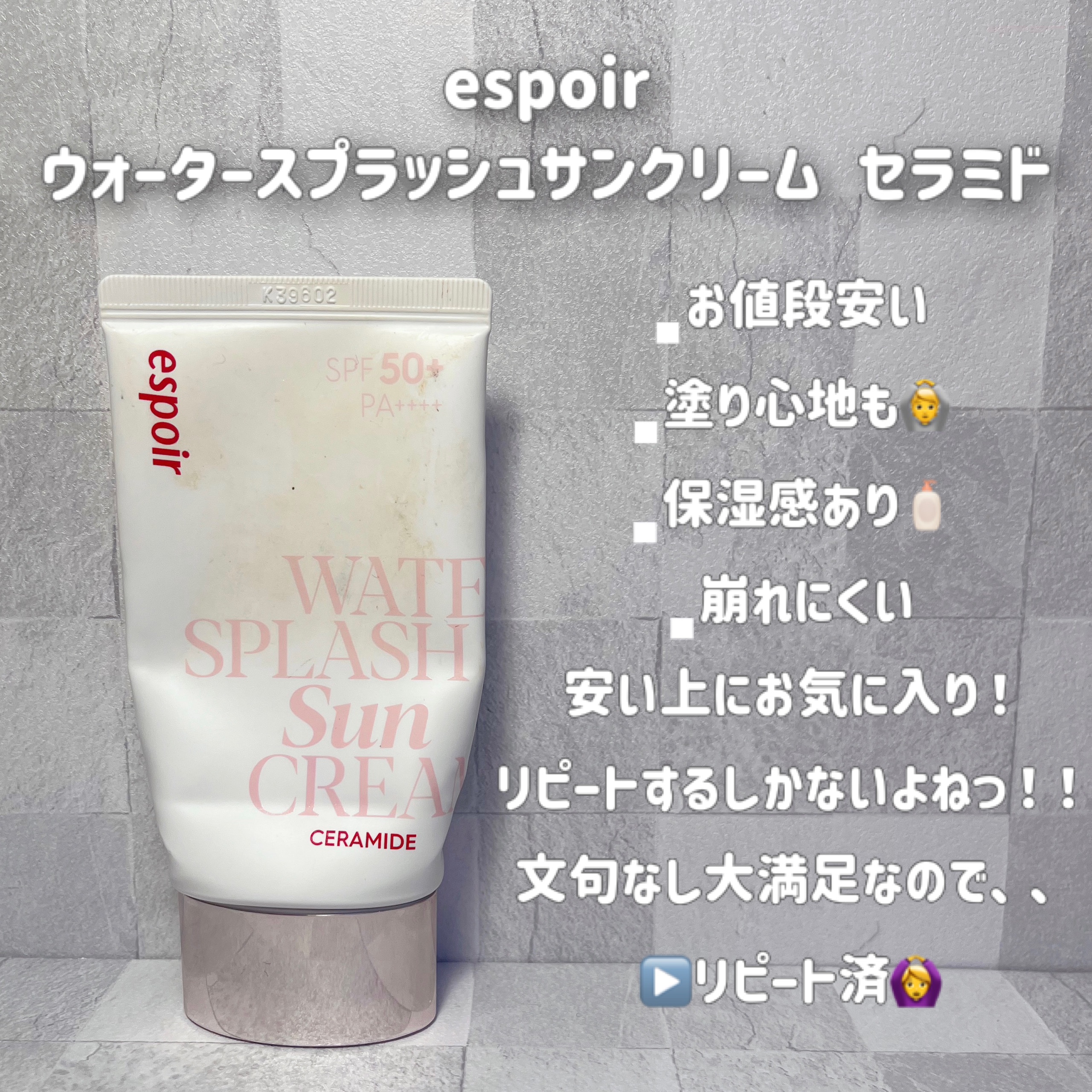 エッセンシャル スキン ヌーダー クッション/JUNG SAEM MOOL/クッションファンデーションを使ったクチコミ（2枚目）