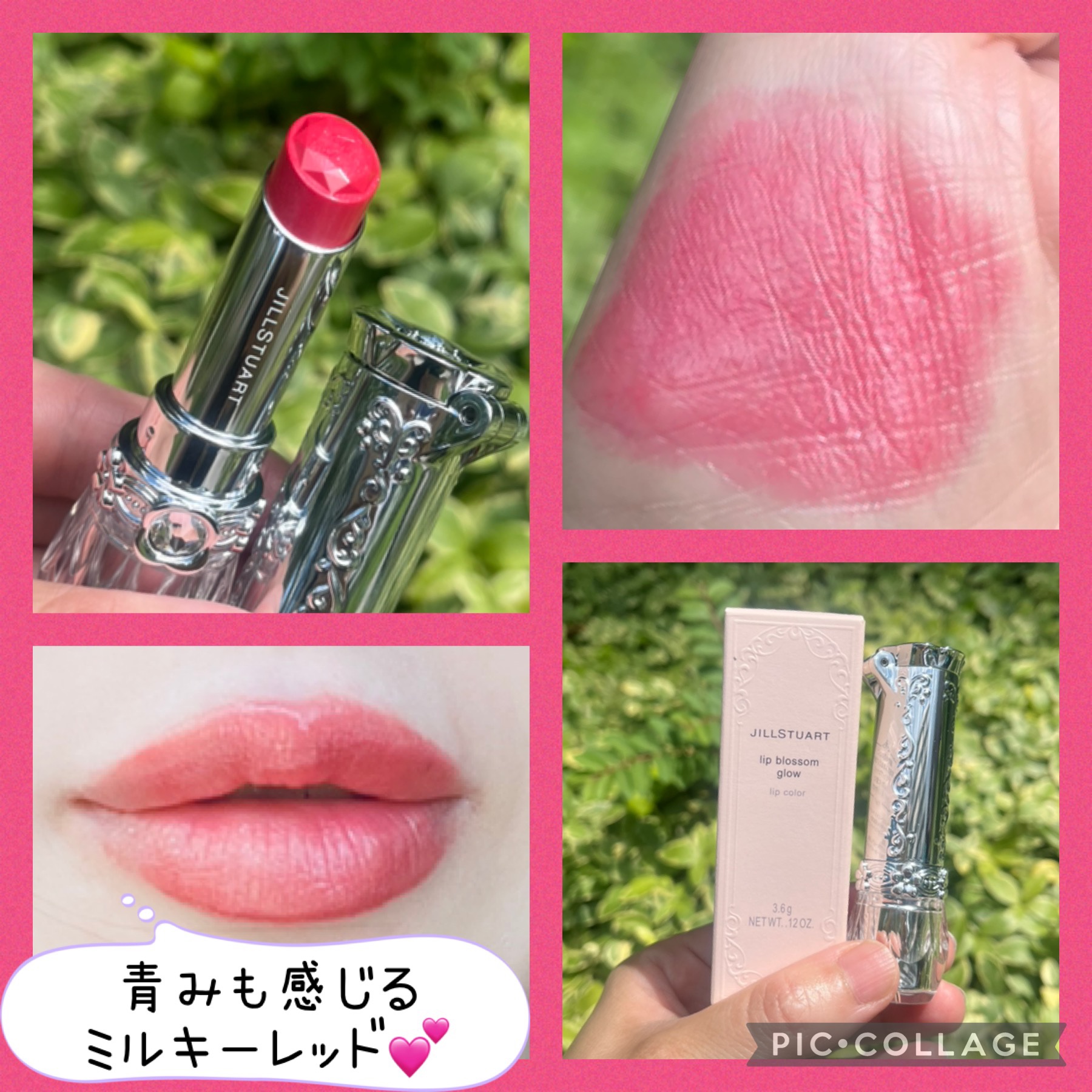 ジルスチュアート　リップブロッサム グロウ 13 happy primula/JILL STUART/口紅を使ったクチコミ（2枚目）