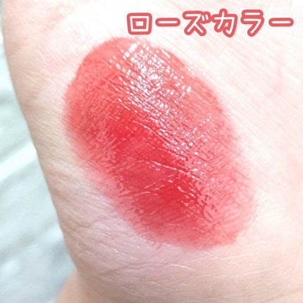 グラスティングウォーターティント 08 ローズ ストリーム/rom&nd/リップティントを使ったクチコミ(3枚目)