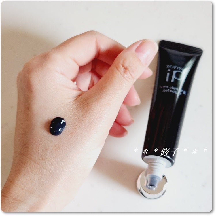 ソフィーナ iP ポア クリアリング ジェル ウォッシュ/SOFINA iP/その他洗顔料を使ったクチコミ(2枚目)
