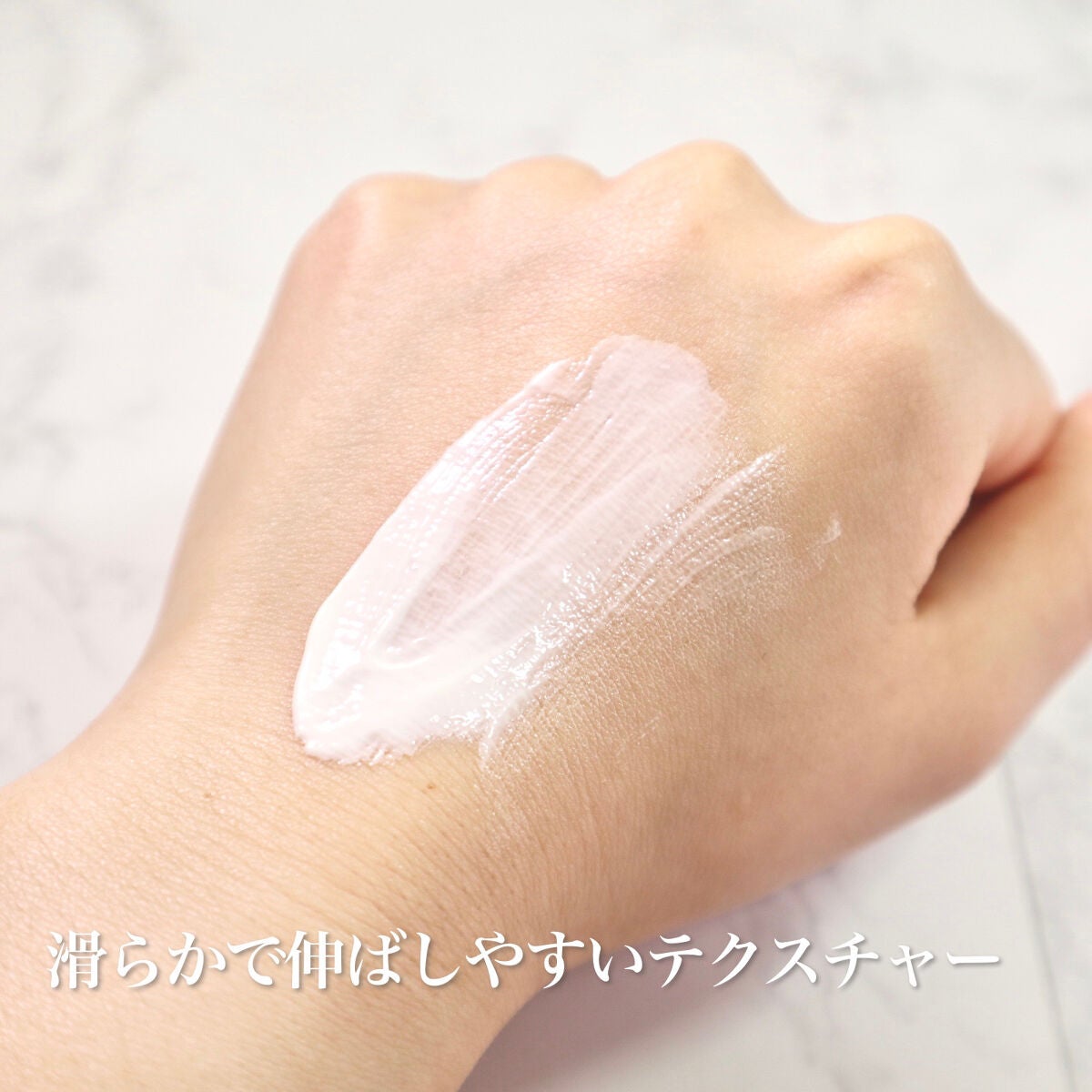 サンクリーム+/ DermaJ/日焼け止めクリームを使ったクチコミ(3枚目)