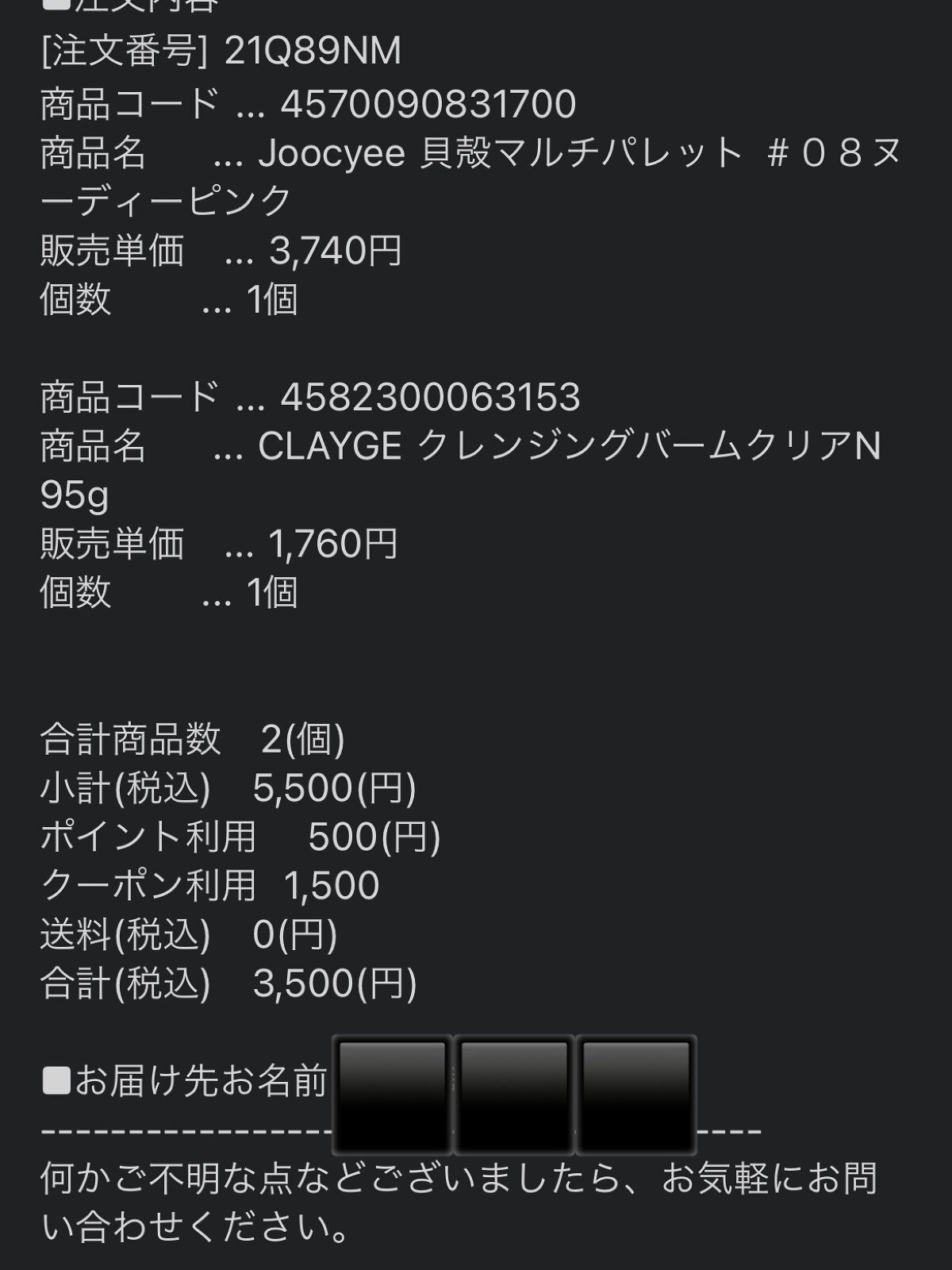 貝殻マルチパレット/Joocyee/アイシャドウパレットを使ったクチコミ（2枚目）