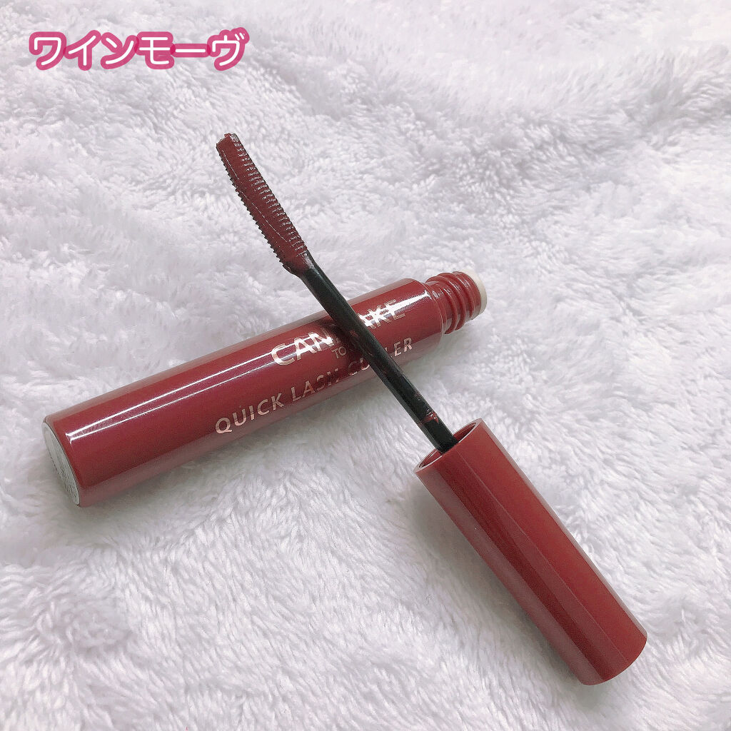 クイックラッシュカーラー/キャンメイク/マスカラ下地を使ったクチコミ（2枚目）