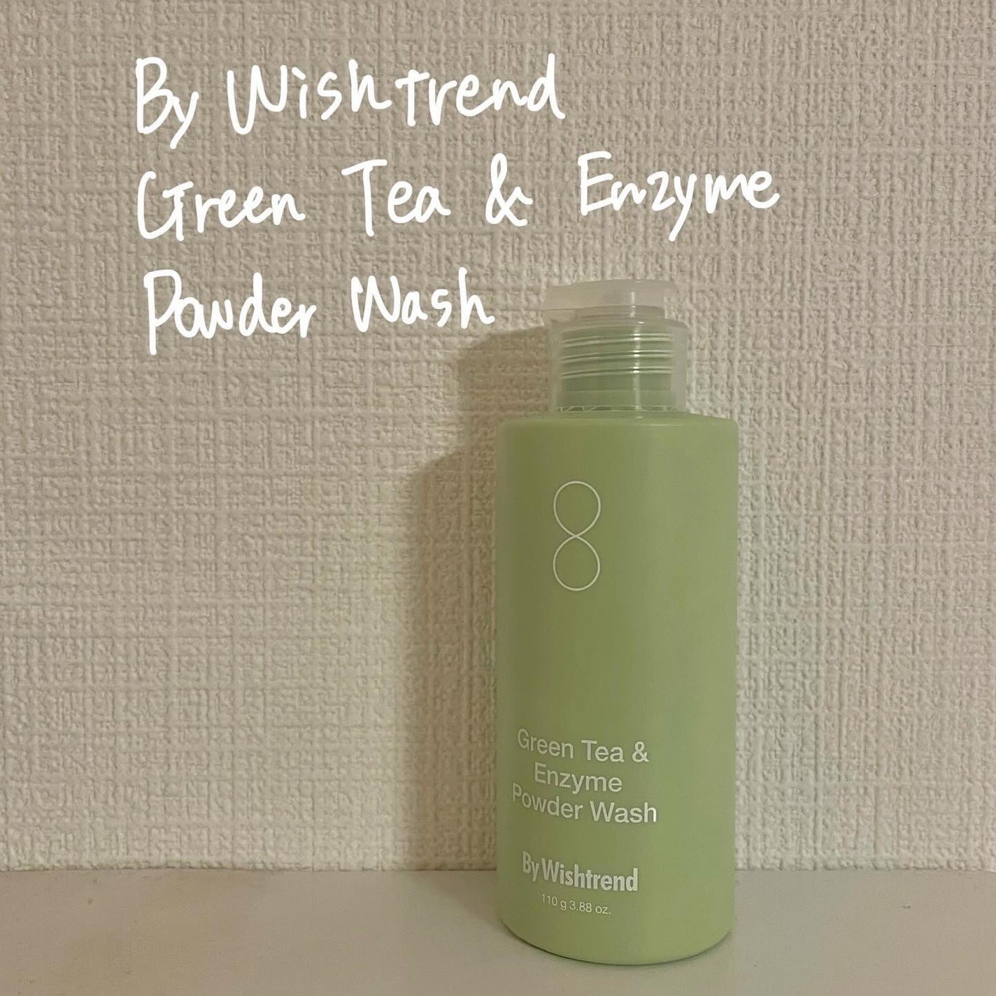 グリーンティー&エンザイムパウダーウォッシュ/By Wishtrend/洗顔パウダーを使ったクチコミ(1枚目)