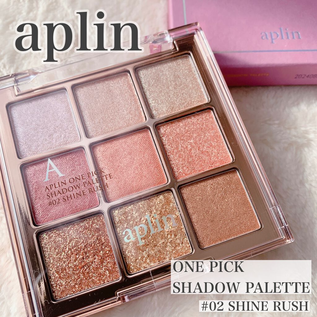 ワンピックアイシャドウパレット/APLIN/アイシャドウパレットを使ったクチコミ(1枚目)
