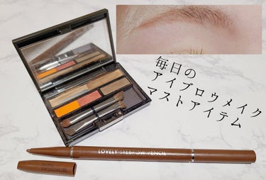 LOVELY EYEBROW PENCIL/TONYMOLY/アイブロウペンシルを使ったクチコミ（1枚目）