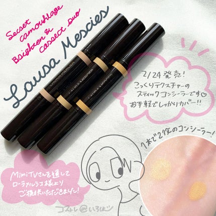 を使ったクチコミ(1枚目)