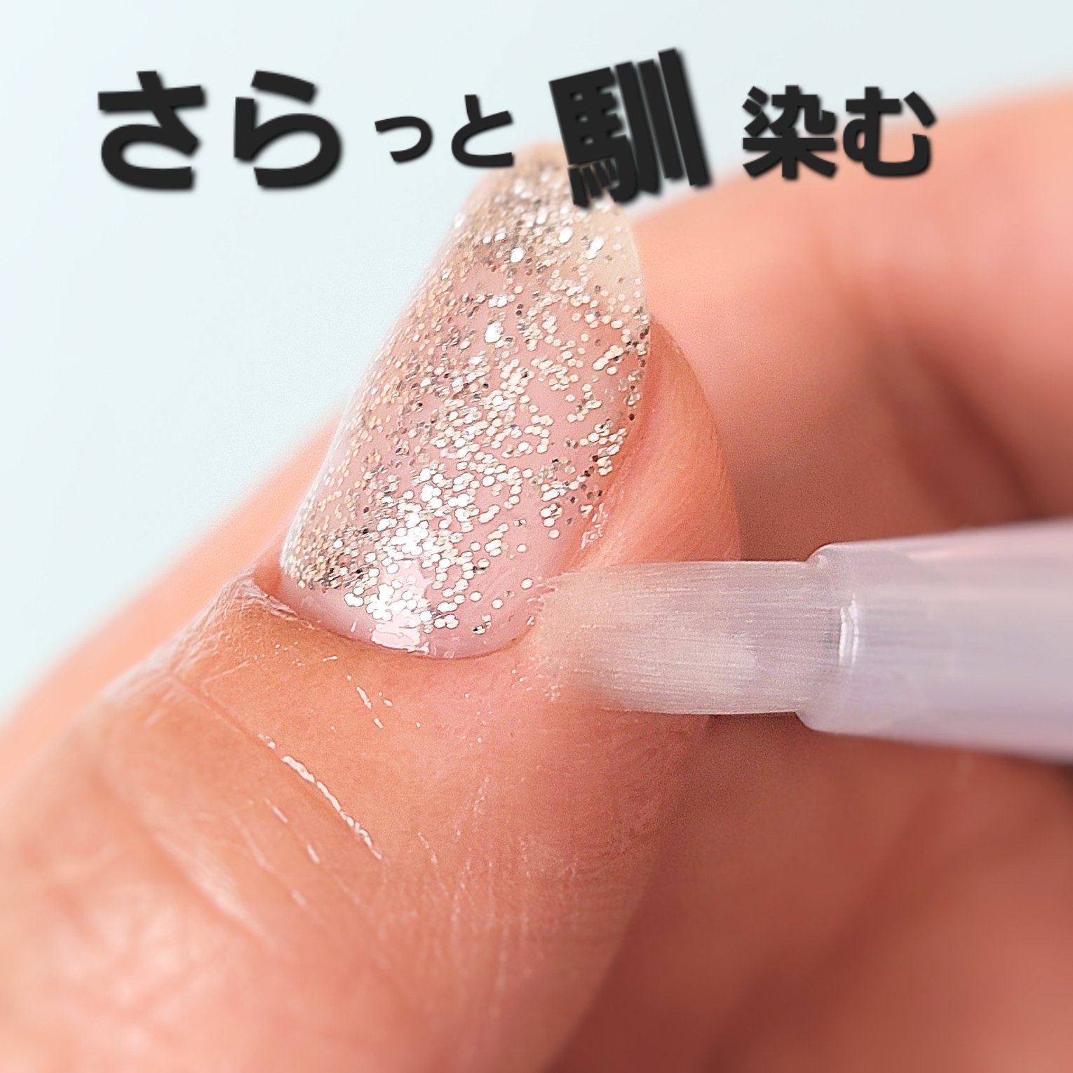 エッセンスネイルオイル/excel/ネイルオイル・トリートメントを使ったクチコミ（2枚目）