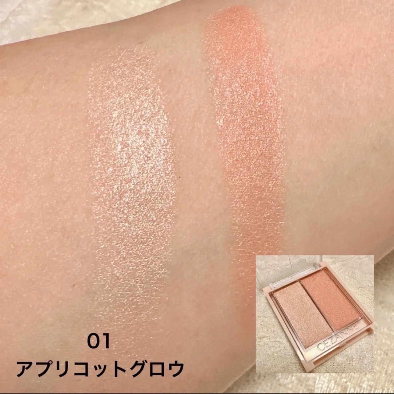 フェイスグロウカラー/CEZANNE/クリームハイライトを使ったクチコミ（2枚目）