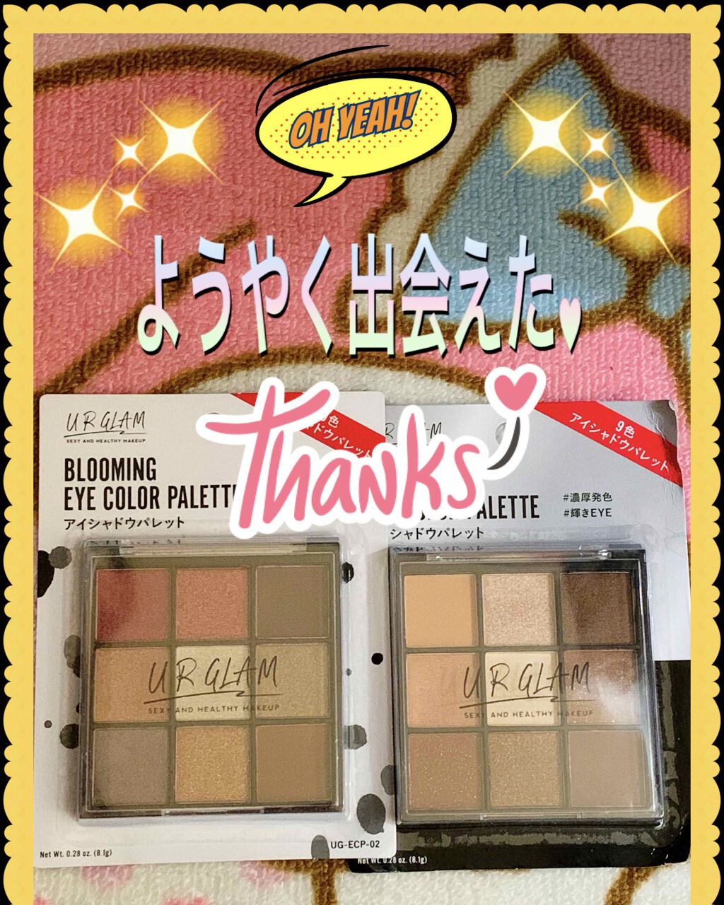 UR GLAM　BLOOMING EYE COLOR PALETTE/U R GLAM/アイシャドウパレットを使ったクチコミ（1枚目）
