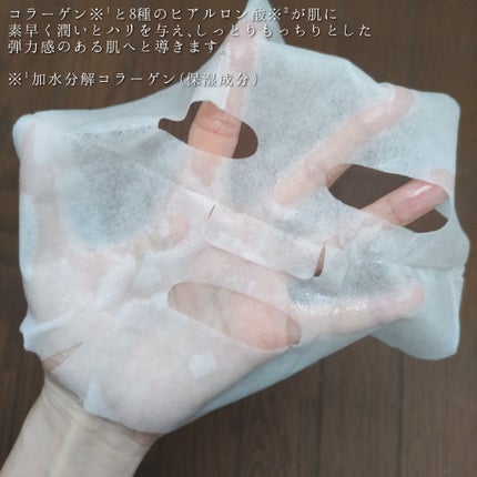 ビュースタ デュアルフォーミュラ アルブチン × ナイアシンアミドマスク/BEAUSTA/シートマスク・パックを使ったクチコミ(5枚目)