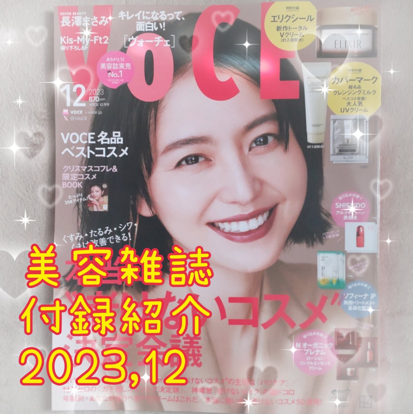 トリートメント クレンジング ミルク/COVERMARK/ミルククレンジングを使ったクチコミ(1枚目)