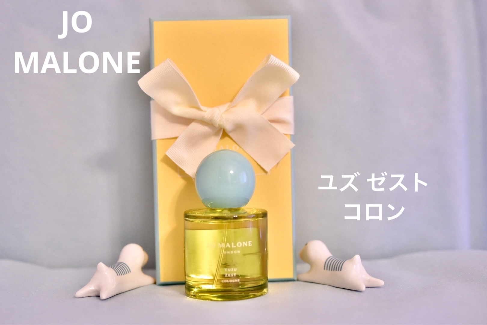 ジョー・マローン　ユズゼスト ジョーマローン ユズゼスト コロン 50ml