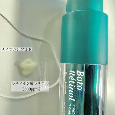Bota Retinol/ENPRANI（韓国）/美容液を使ったクチコミ（2枚目）