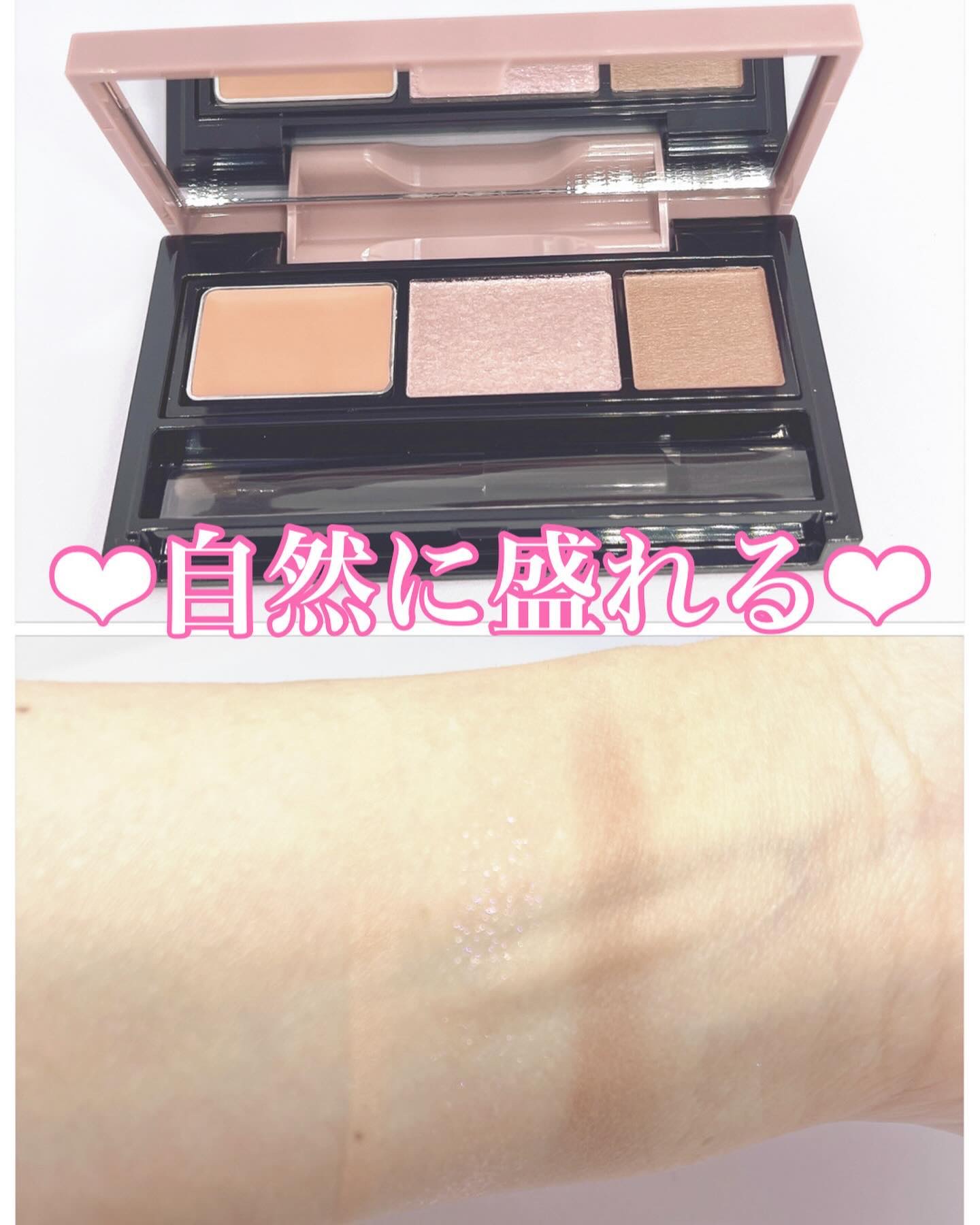 アンダーアイファインダー/KATE/パレットコンシーラーを使ったクチコミ（2枚目）