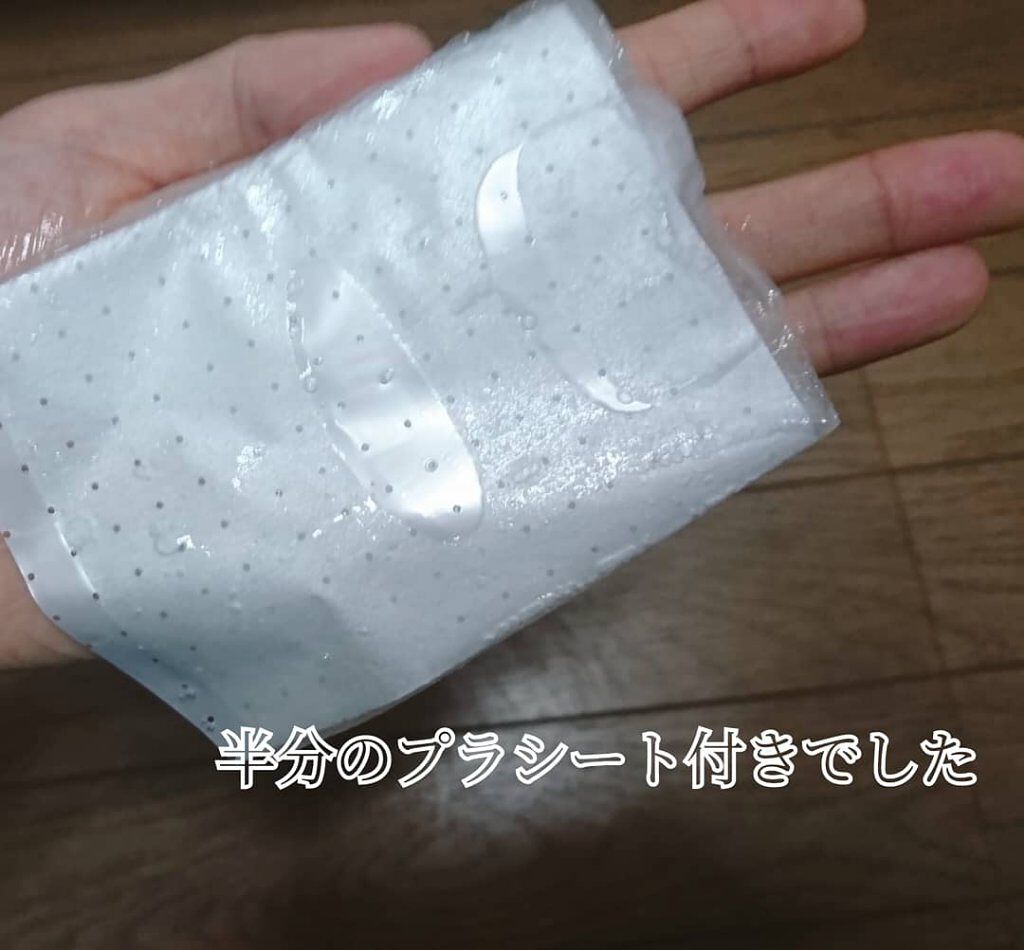 H9 ヒアルロニック アンプルマスク/JMsolution/シートマスク・パックを使ったクチコミ(5枚目)