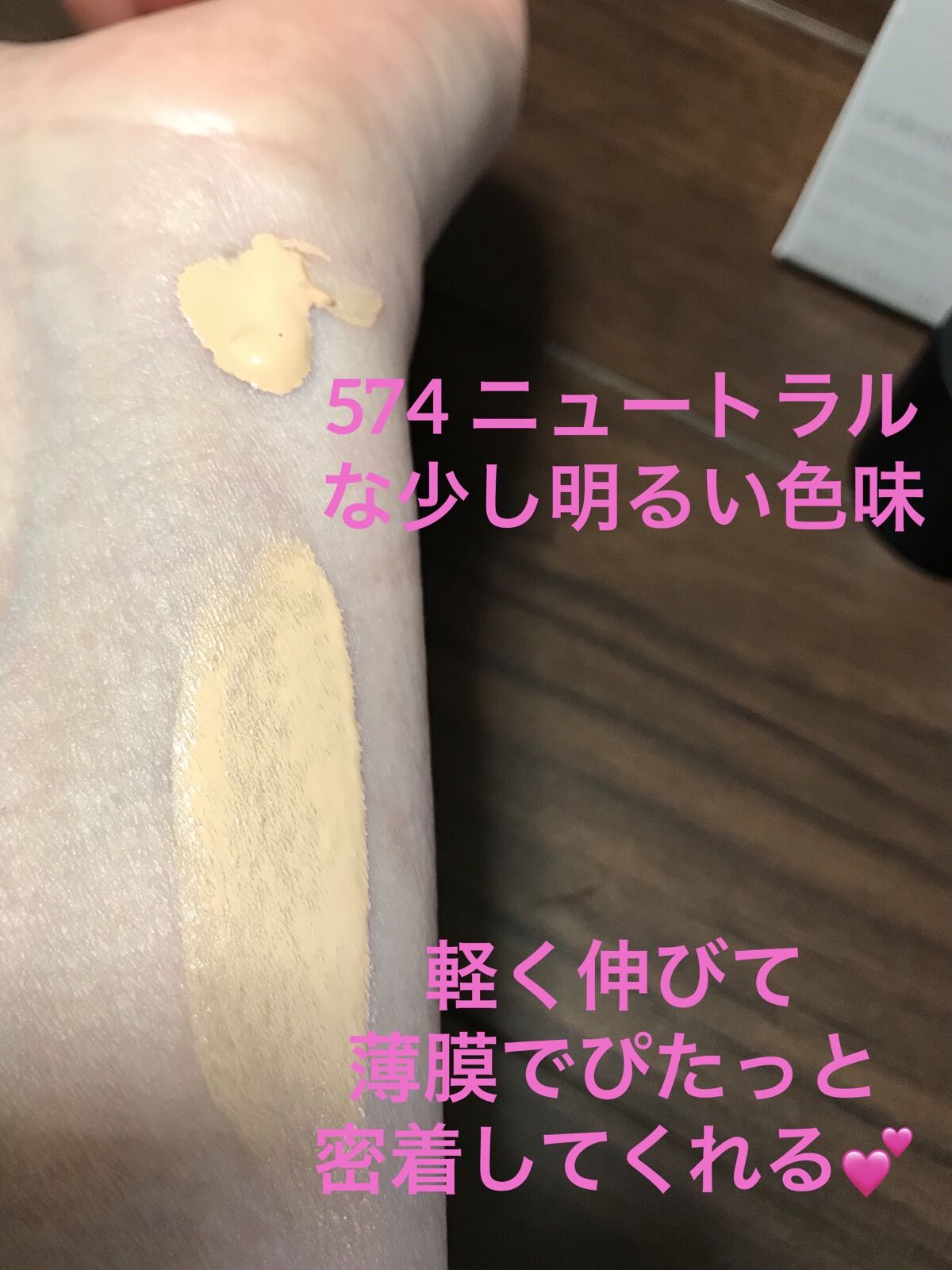 （旧）アンリミテッド ラスティング フルイド/shu uemura/リキッドファンデーションを使ったクチコミ（3枚目）