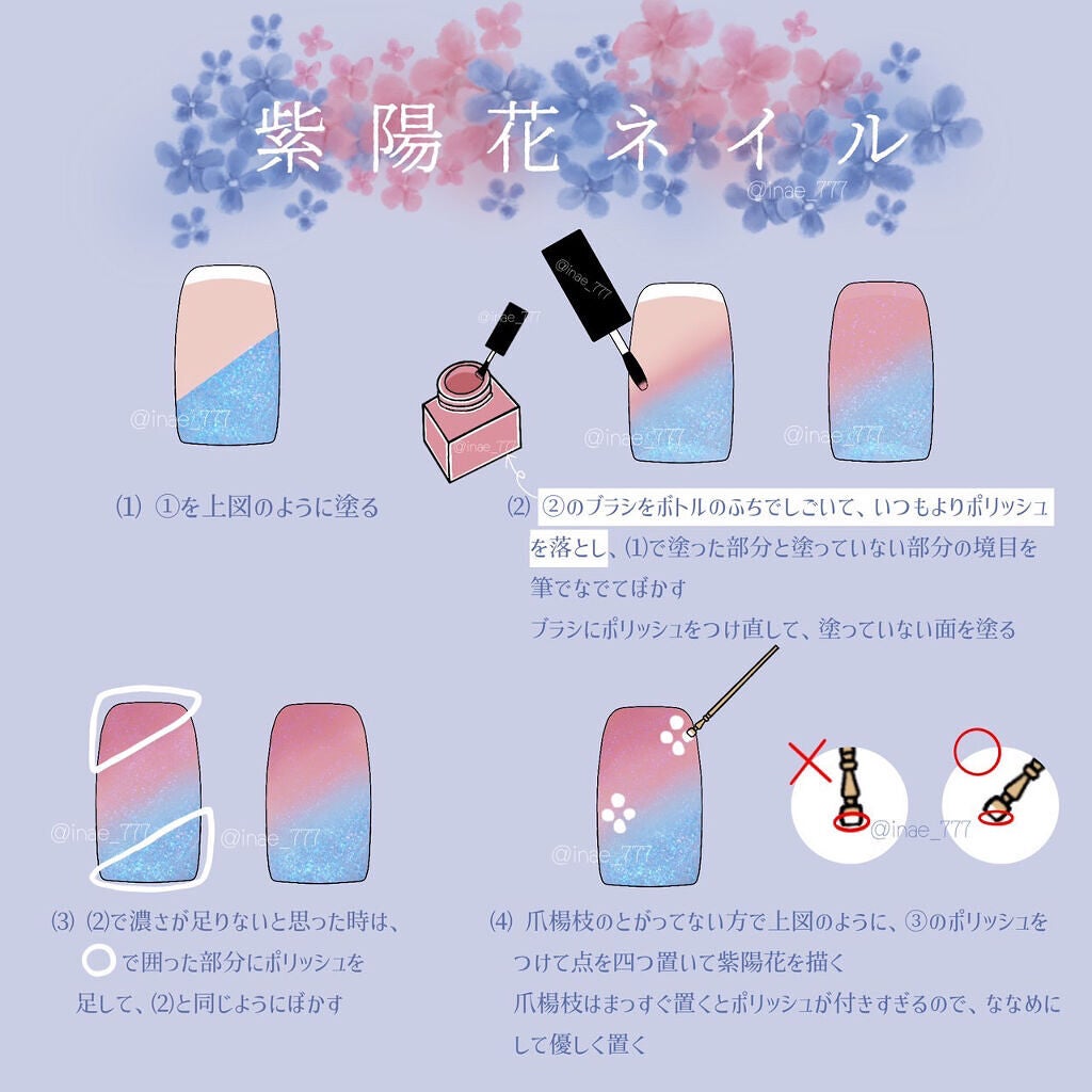 ネイルファンデーション/パラドゥ/マニキュアを使ったクチコミ(4枚目)