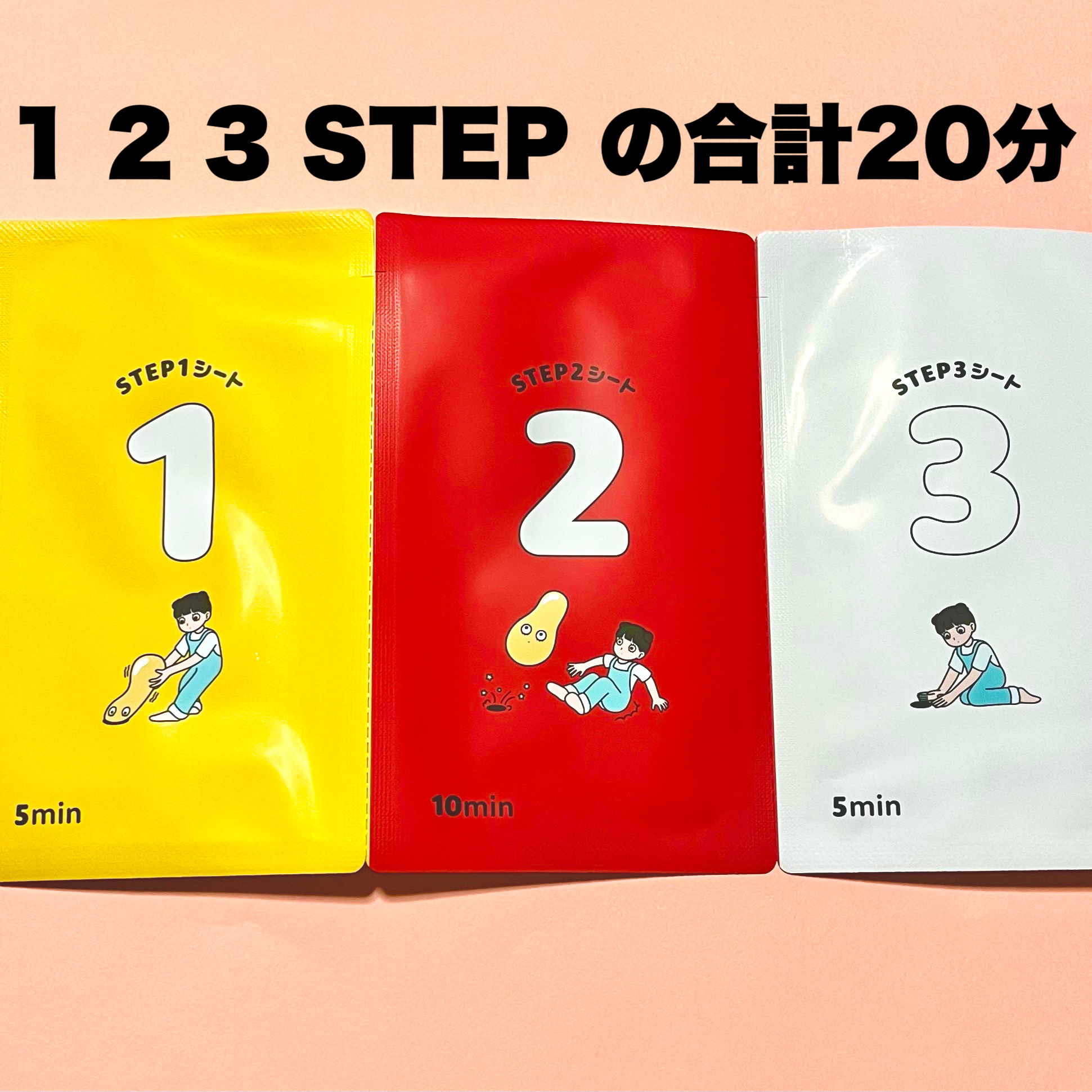 毛穴モップ (3STEP NOSE PACK)/YAMMY’S TOY/洗い流すパック・マスクを使ったクチコミ（2枚目）