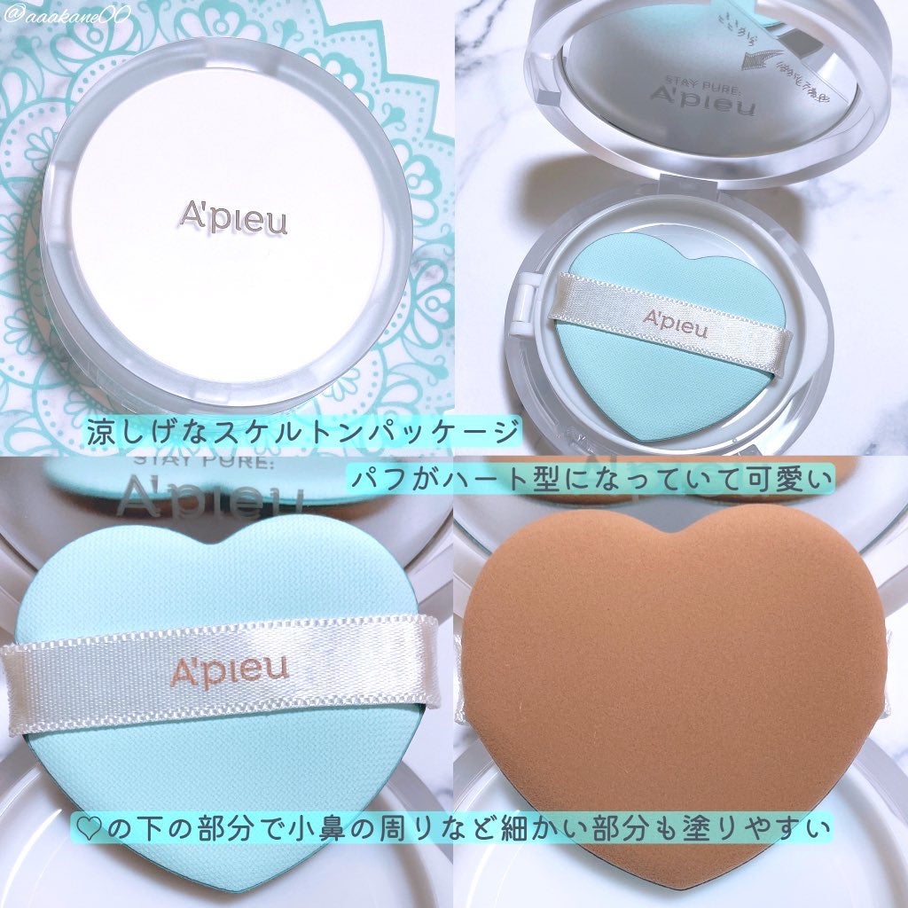 ウォーターロック サラサラパクト/A’pieu/フェイスパウダーを使ったクチコミ(2枚目)