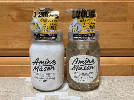 アミノメイソン ディープモイスト ホイップクリーム シャンプー/ミルククリーム ヘアトリートメント/アミノメイソン/市販シャンプーを使ったクチコミ(1枚目)