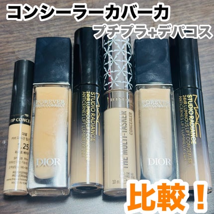 カモフラージュ パーフェクトコンシーラー/ダーマカラー/クリームコンシーラーを使ったクチコミ(1枚目)