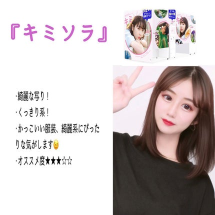 yaka on LIPS 「皆さんこんにちは、こんばんは☀️🌙いつも、いいねやフォロー、コ..」(7枚目)