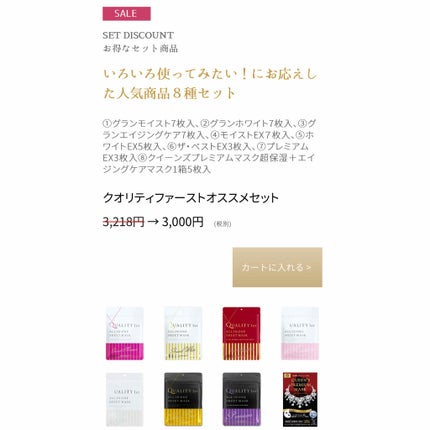 オールインワンシートマスク グランモイスト 携帯用/クオリティファースト/シートマスク・パックを使ったクチコミ(3枚目)