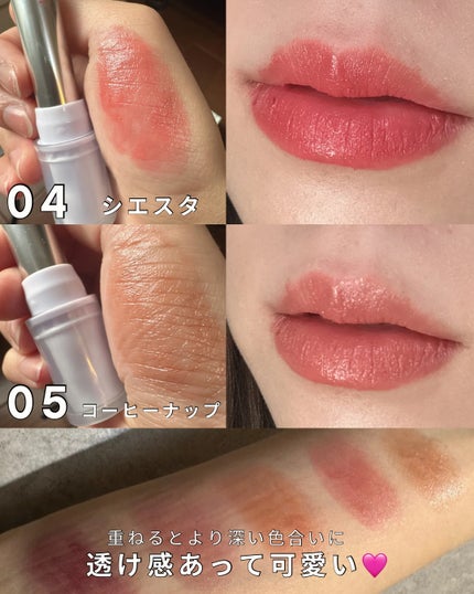 ベアリップグロー/Healus/口紅を使ったクチコミ(4枚目)