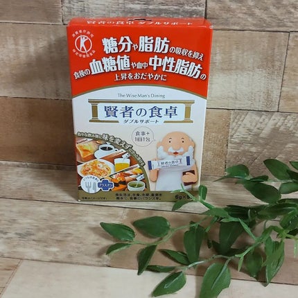 賢者の食卓ダブルサポート/大塚製薬/健康サプリメントを使ったクチコミ(2枚目)