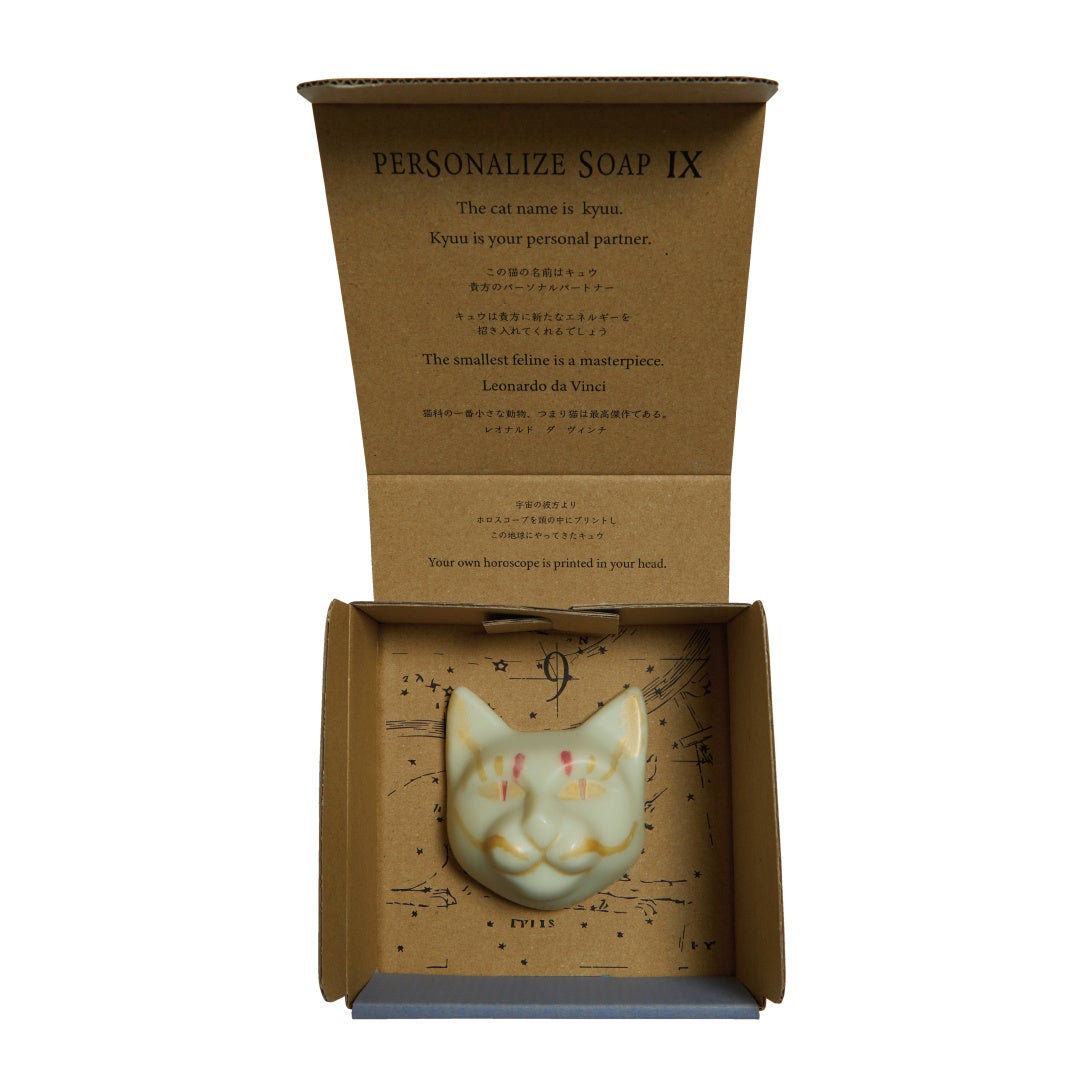 9.kyuu(キュウ) 2024年開運ハコイリ辰ネコ