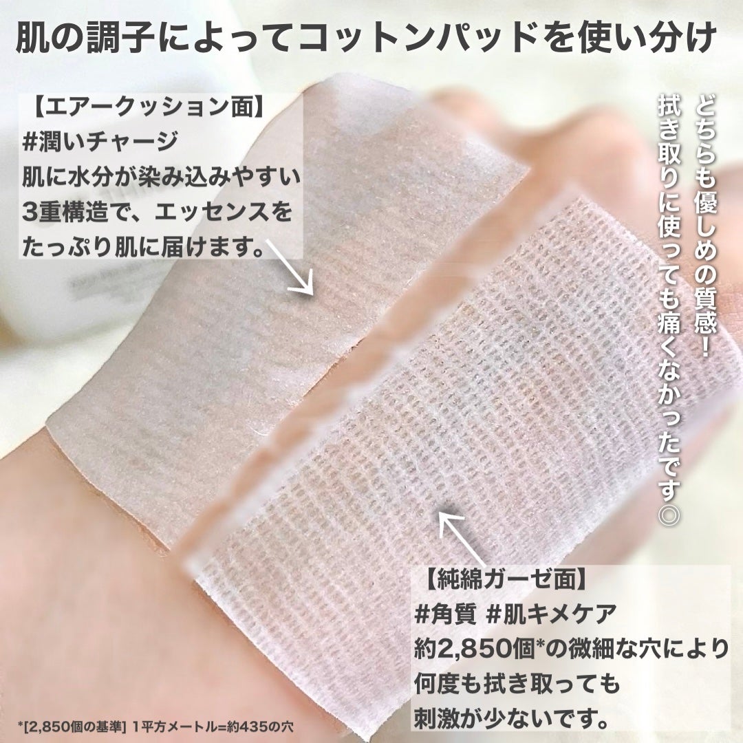 シカピーリングトナーパッド/ONE THING/トナーパッドを使ったクチコミ(6枚目)