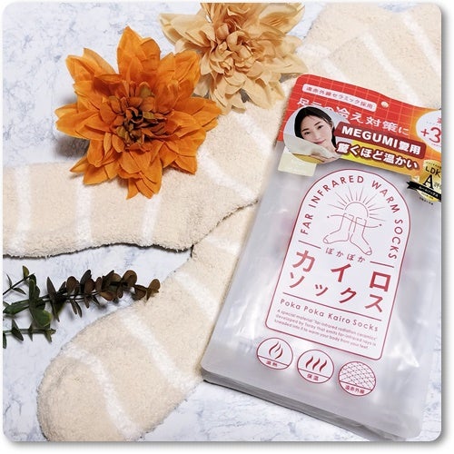 ぽかぽかカイロソックス/カイロソックス/暖かい靴下を使ったクチコミ(1枚目)