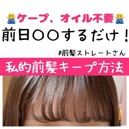 ストレートヘアアイロン/SALONIA/ストレートアイロンを使ったクチコミ(1枚目)