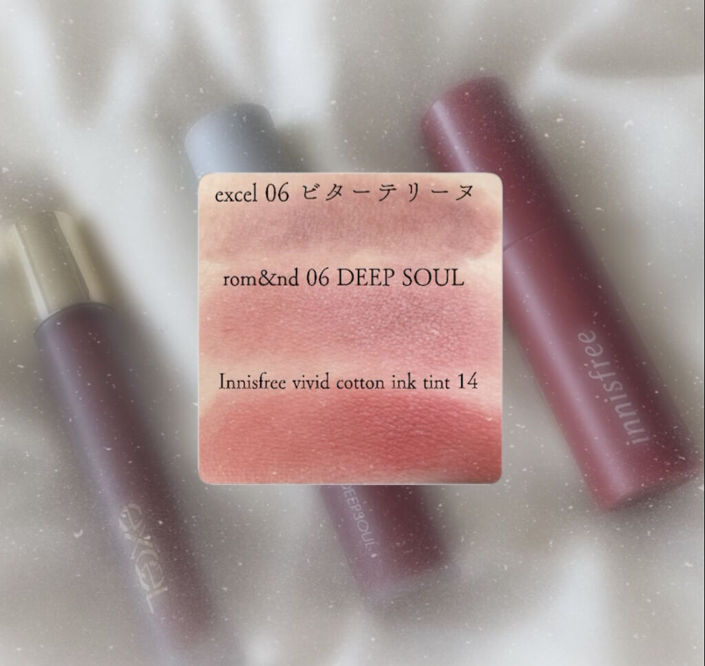 ビビッドコットン インクティント 14/innisfree/口紅を使ったクチコミ（2枚目）