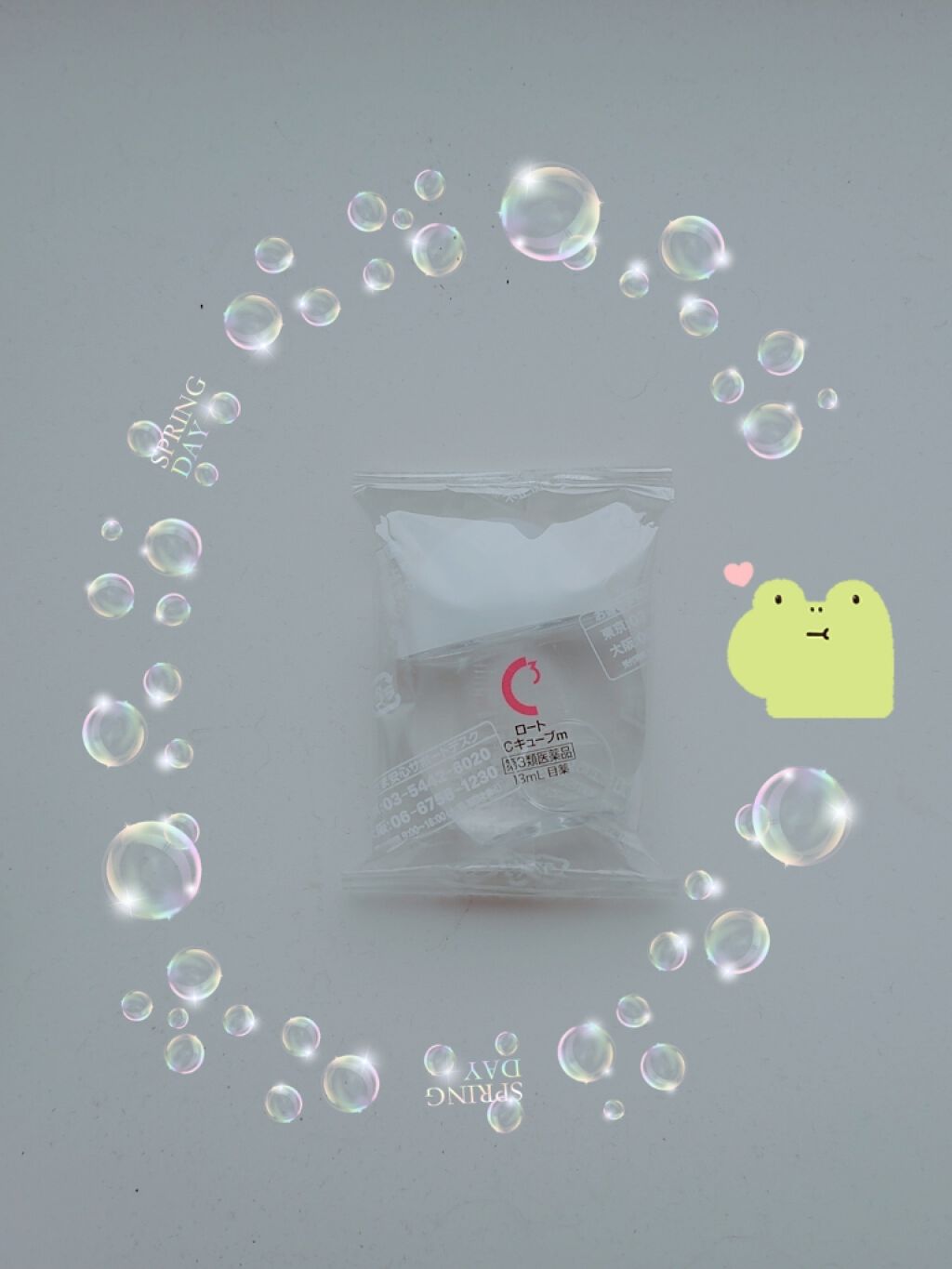 ロートCキューブ m(医薬品)/ロート製薬/その他を使ったクチコミ(2枚目)