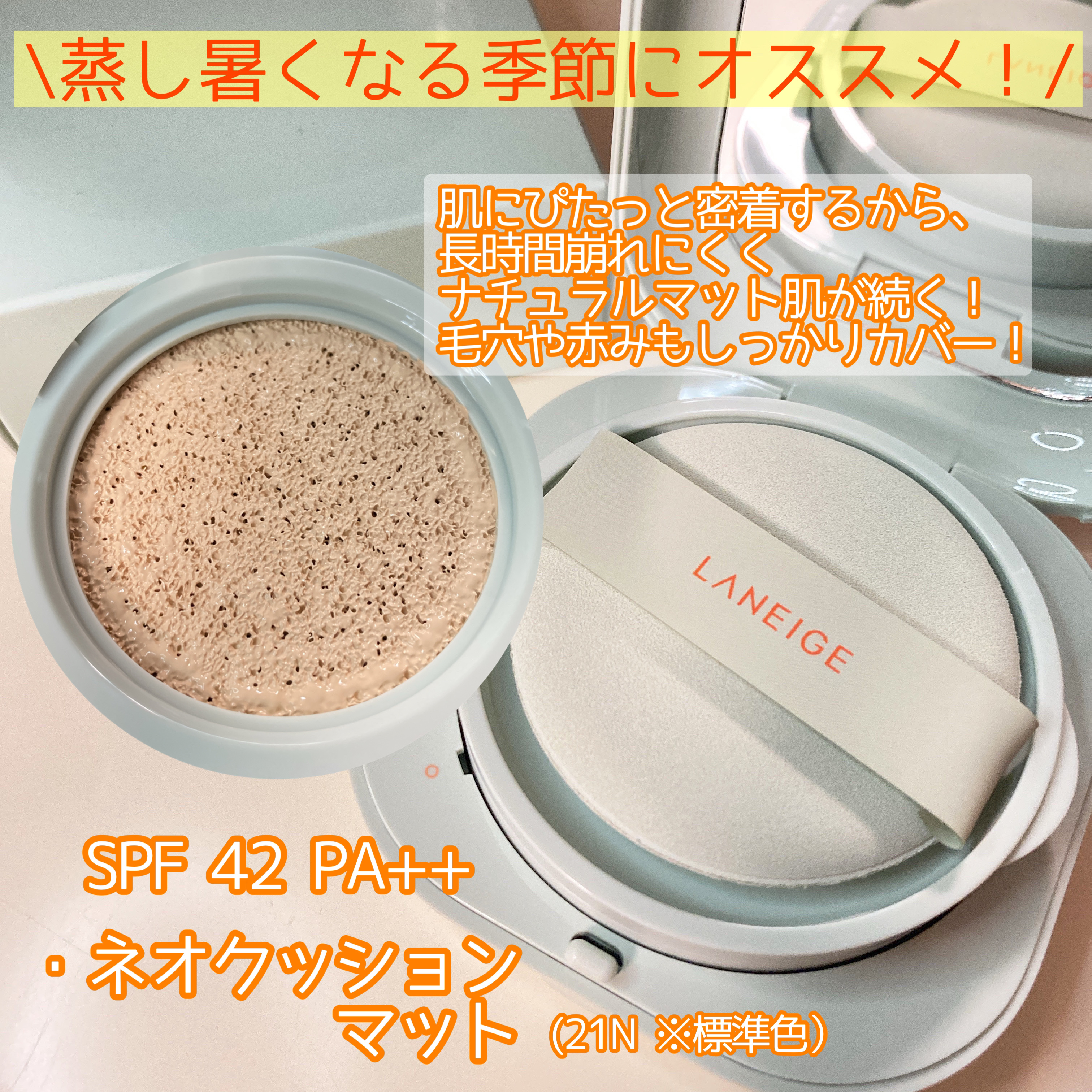 リップスリーピングマスク/LANEIGE/リップバームを使ったクチコミ（3枚目）