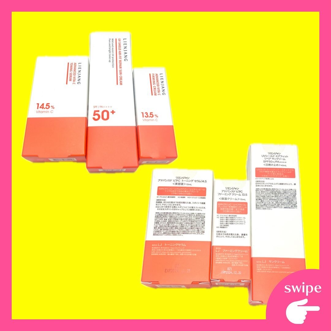 アドバンスド ビタC トーニング セラム14.5/リエンジャン/美容液を使ったクチコミ（2枚目）