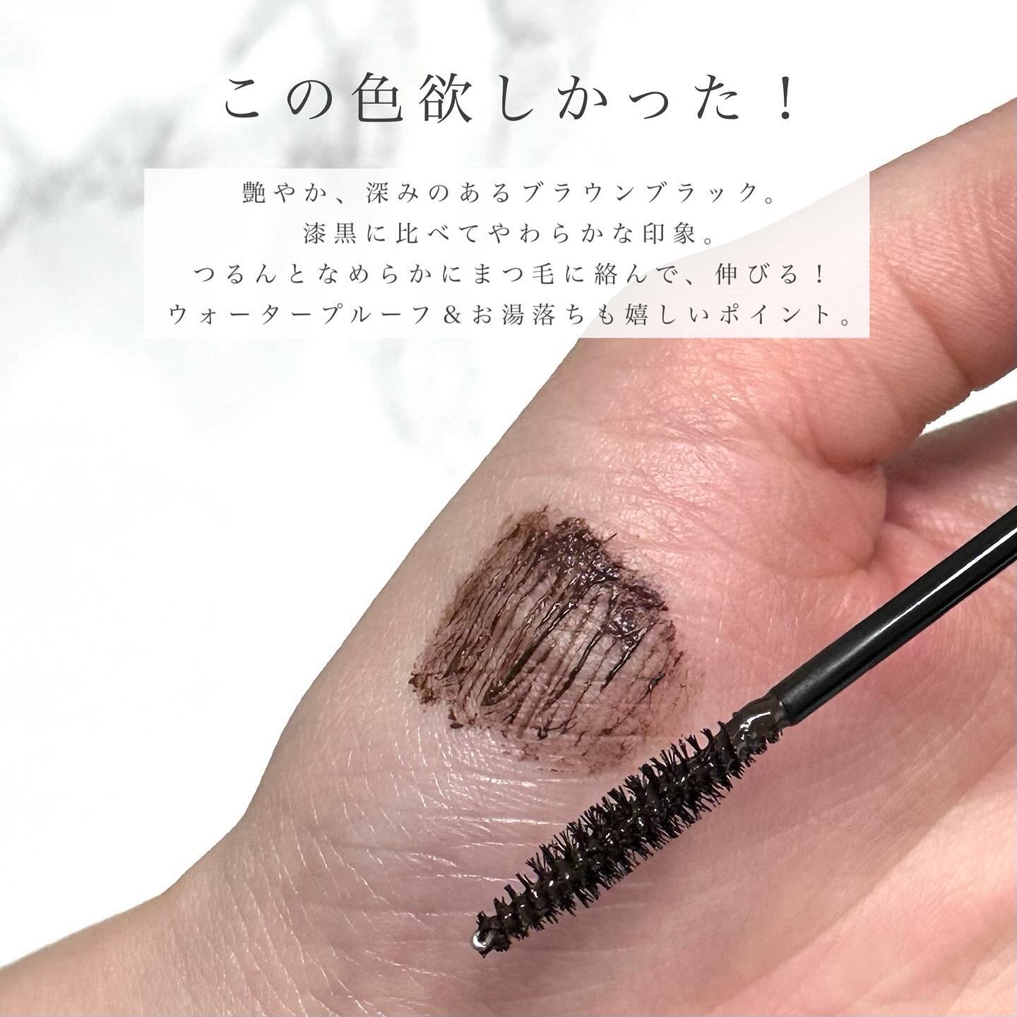 パーフェクトエクステンション マスカラ/D-UP/マスカラを使ったクチコミ（3枚目）