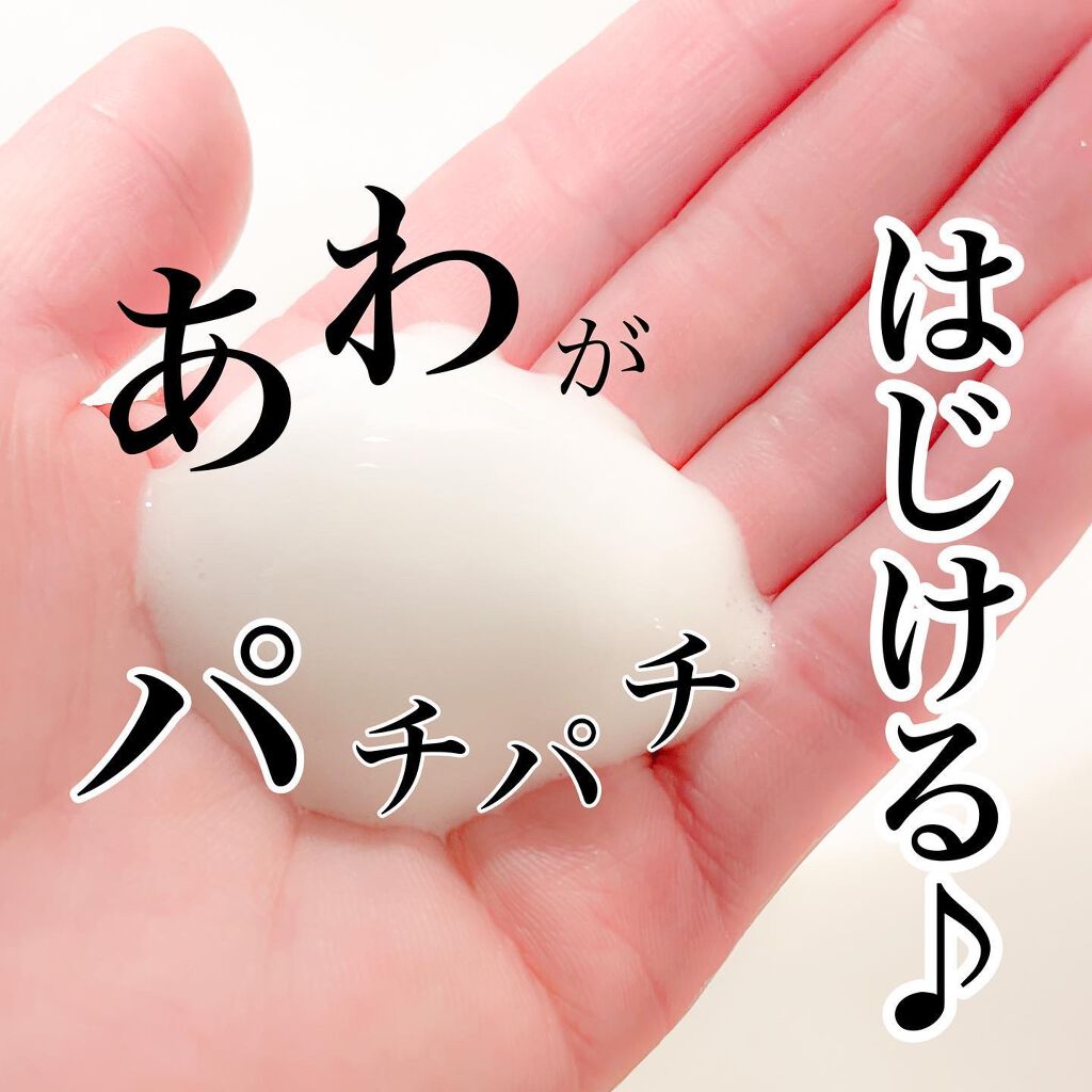 炭酸ヘッドスパシャンプー／トリートメント/肌ナチュール/市販シャンプーを使ったクチコミ（3枚目）