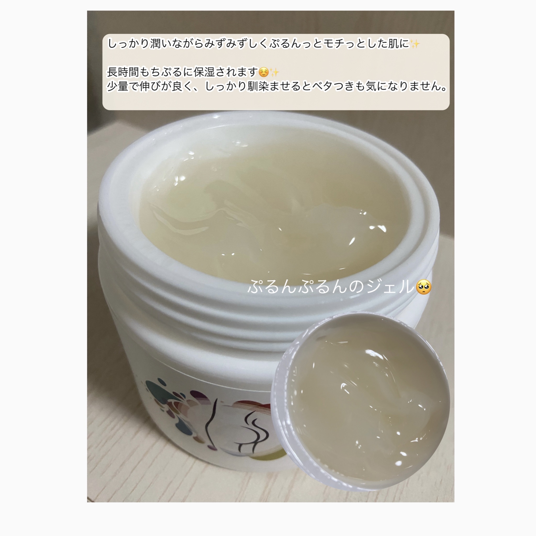 BnDヒップクリーム/BnD/バストケア・ヒップケアを使ったクチコミ（3枚目）