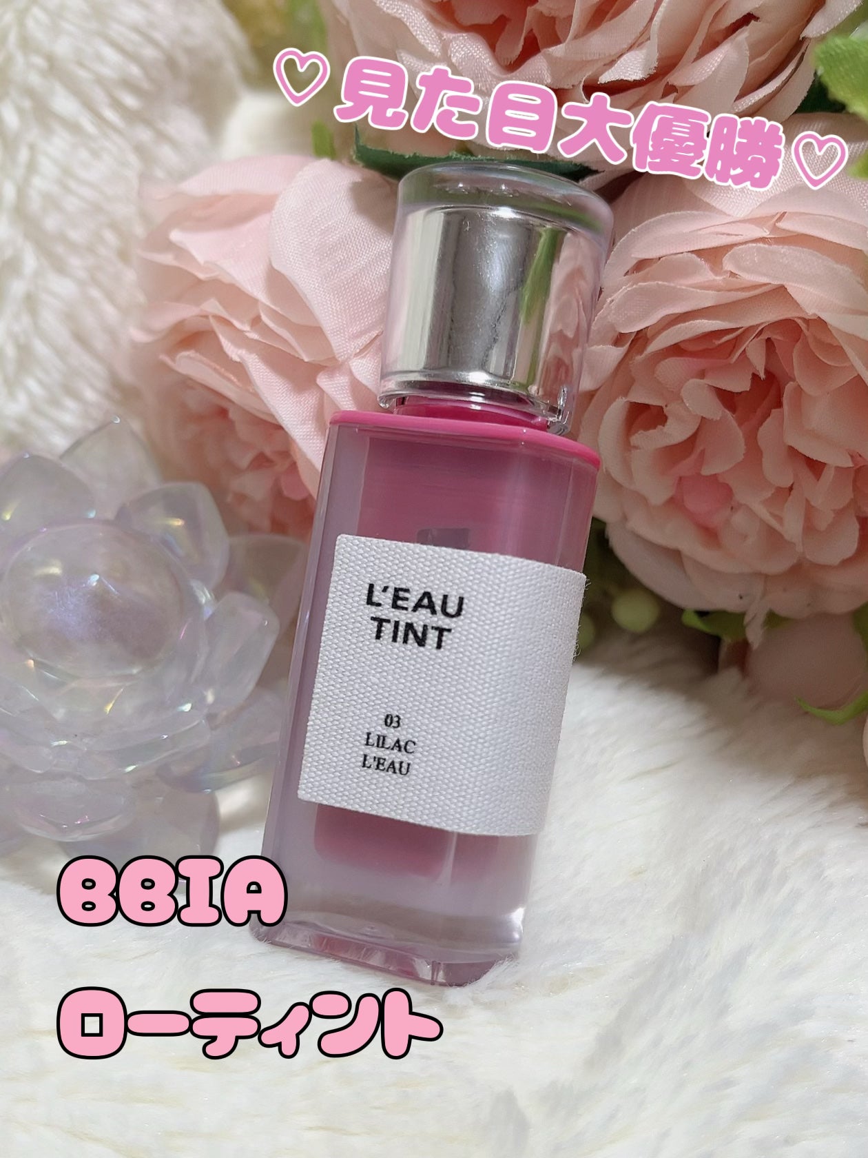 ローティント/BBIA/リップティントを使ったクチコミ(1枚目)